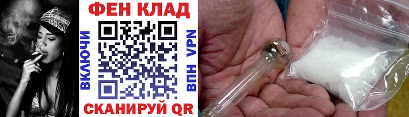 Amphetamine Розовый  Купить где  Усинск 