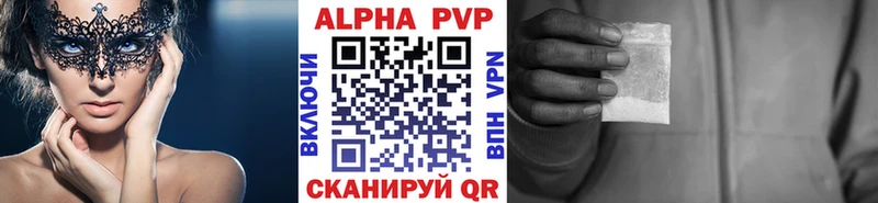 A PVP СК Купить где Усинск