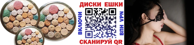 Ecstasy mix  Купить закладки  Усинск 