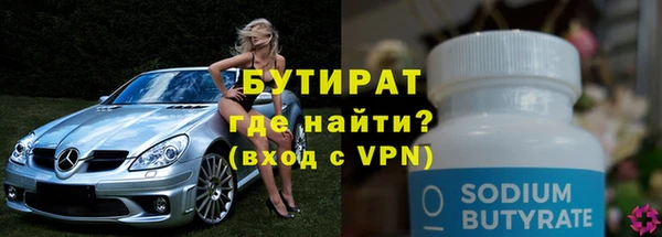 дмт Гусиноозёрск