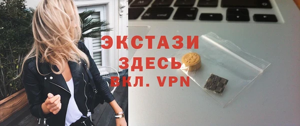 первитин Гусь-Хрустальный