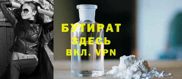 первитин Гусь-Хрустальный