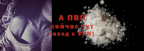 первитин Гусь-Хрустальный