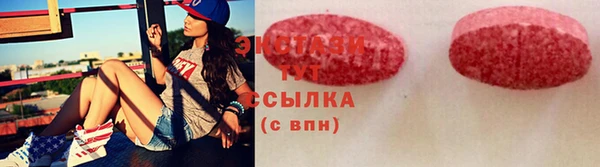 дмт Гусиноозёрск