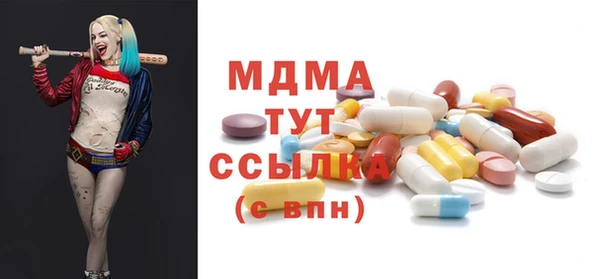 дмт Гусиноозёрск