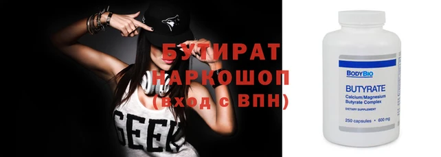первитин Гусь-Хрустальный