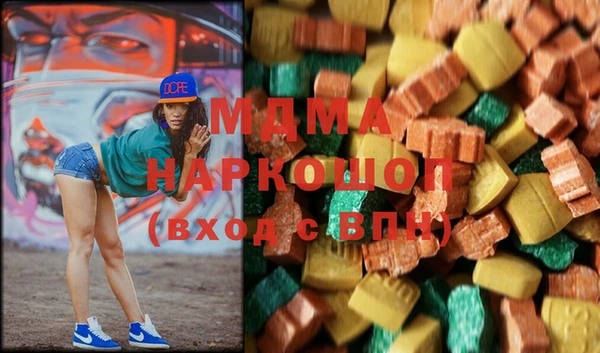 дмт Гусиноозёрск