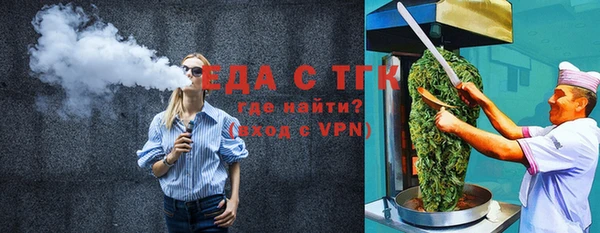 дмт Гусиноозёрск
