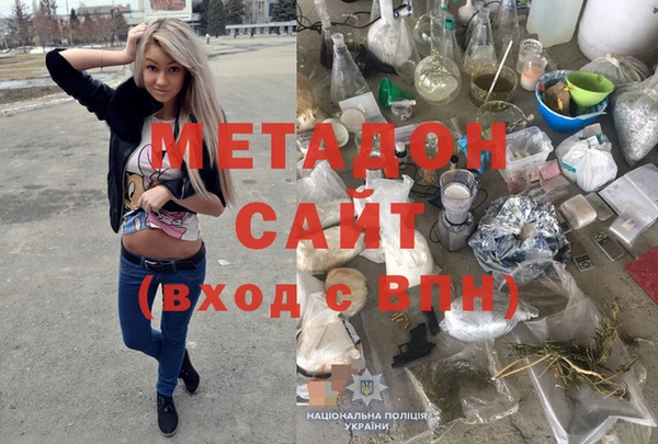 дмт Гусиноозёрск