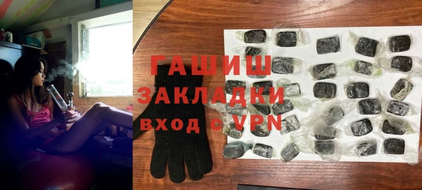 дмт Гусиноозёрск