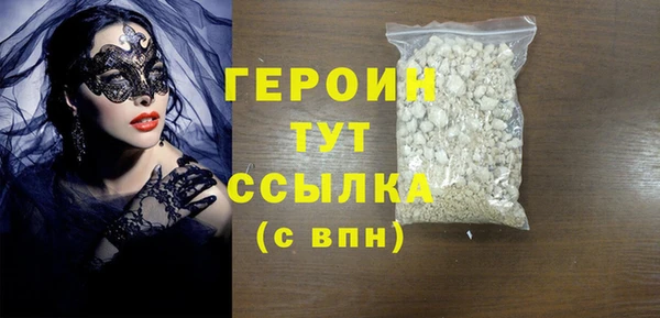 дмт Гусиноозёрск