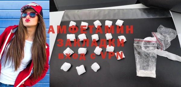 первитин Гусь-Хрустальный