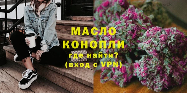первитин Гусь-Хрустальный