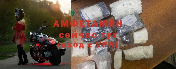 дмт Гусиноозёрск