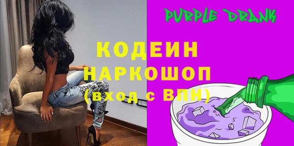 первитин Гусь-Хрустальный