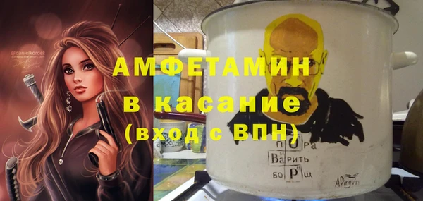 первитин Гусь-Хрустальный