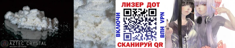 Купить закладки  Усинск  Лсд 25 экстази кислота 