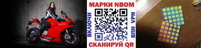 Марки 25I-NBOMe 1,5мг  Купить закладки  Усинск 