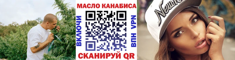 Купить  Усинск  ТГК гашишное масло 